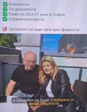 sosyal medyadan buldugu doktorun 47 bin avroluk ameliyati sonrasi hayatini kaybetti PNBBxmKk.jpg