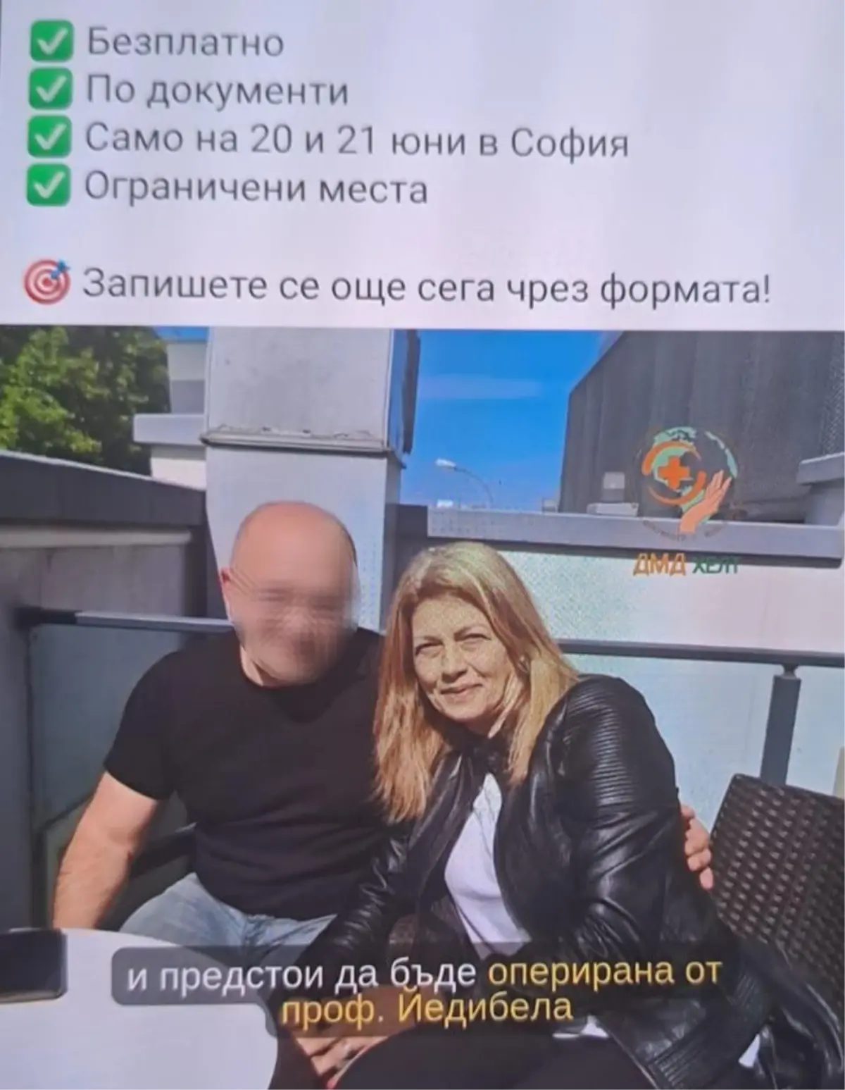 sosyal medyadan buldugu doktorun 47 bin avroluk ameliyati sonrasi hayatini kaybetti PNBBxmKk.jpg